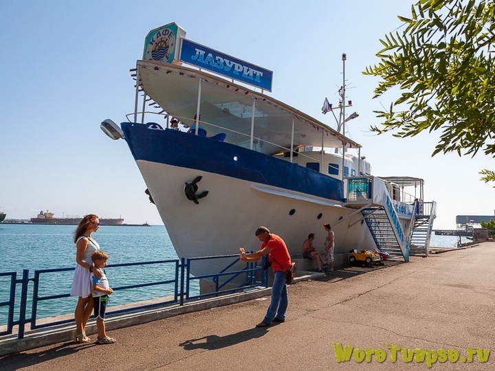 Туапсе, катер-кафе Лазурит